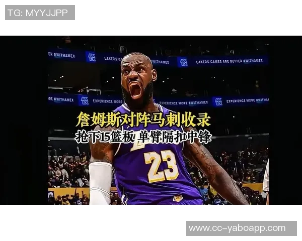 詹姆斯表现惊艳引发药检争议马刺展现强大实力即便缺少文班也无惧挑战