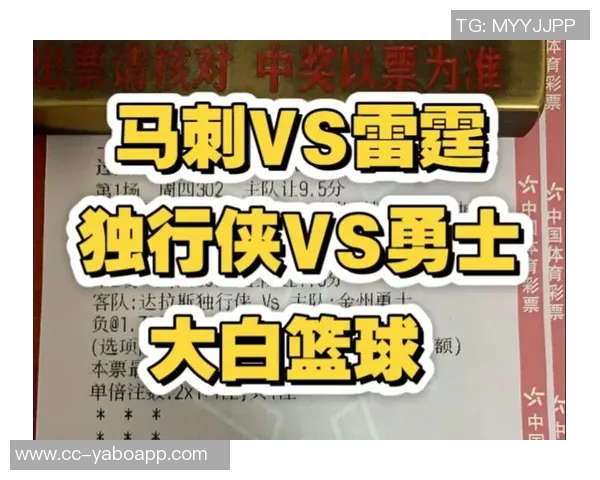 周一竞彩篮球分析：骑士状态堪忧马刺历史交锋不利